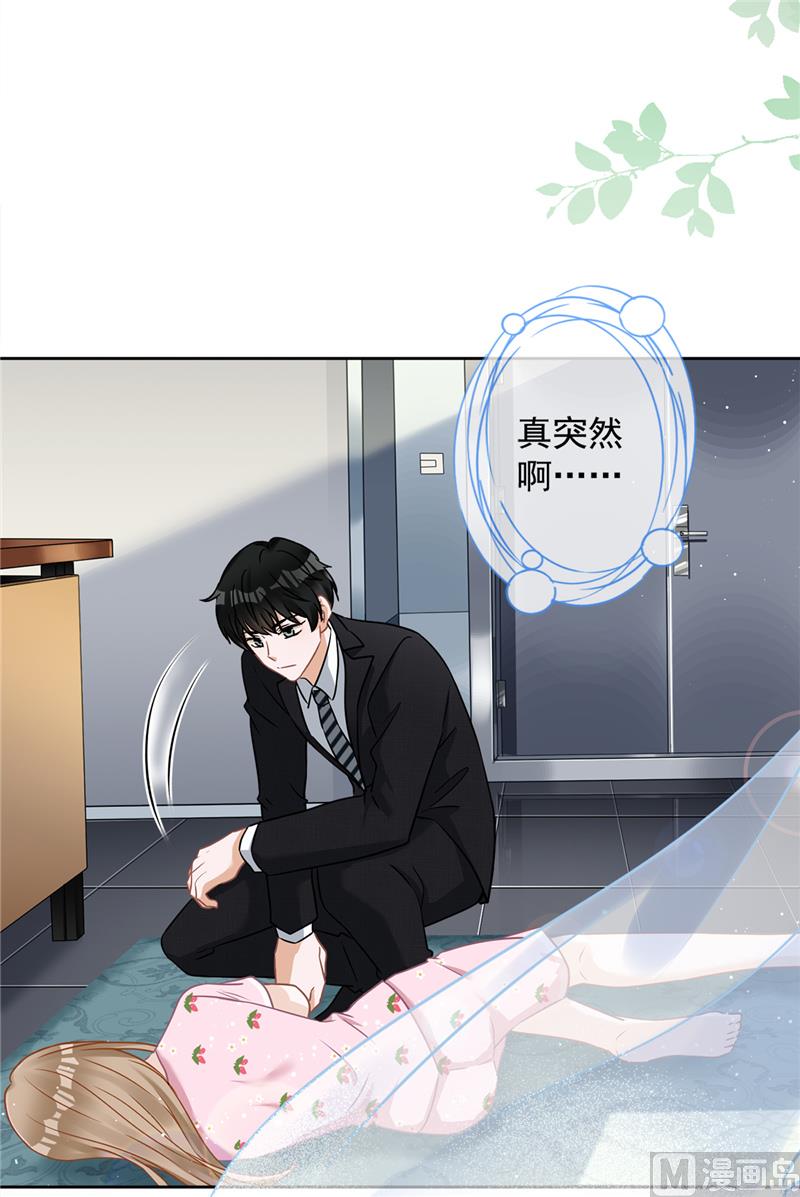 第75话 把持不住28