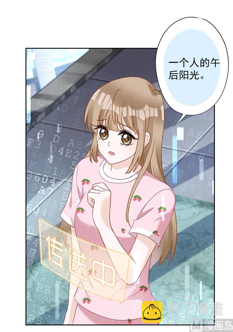 第75话 把持不住56