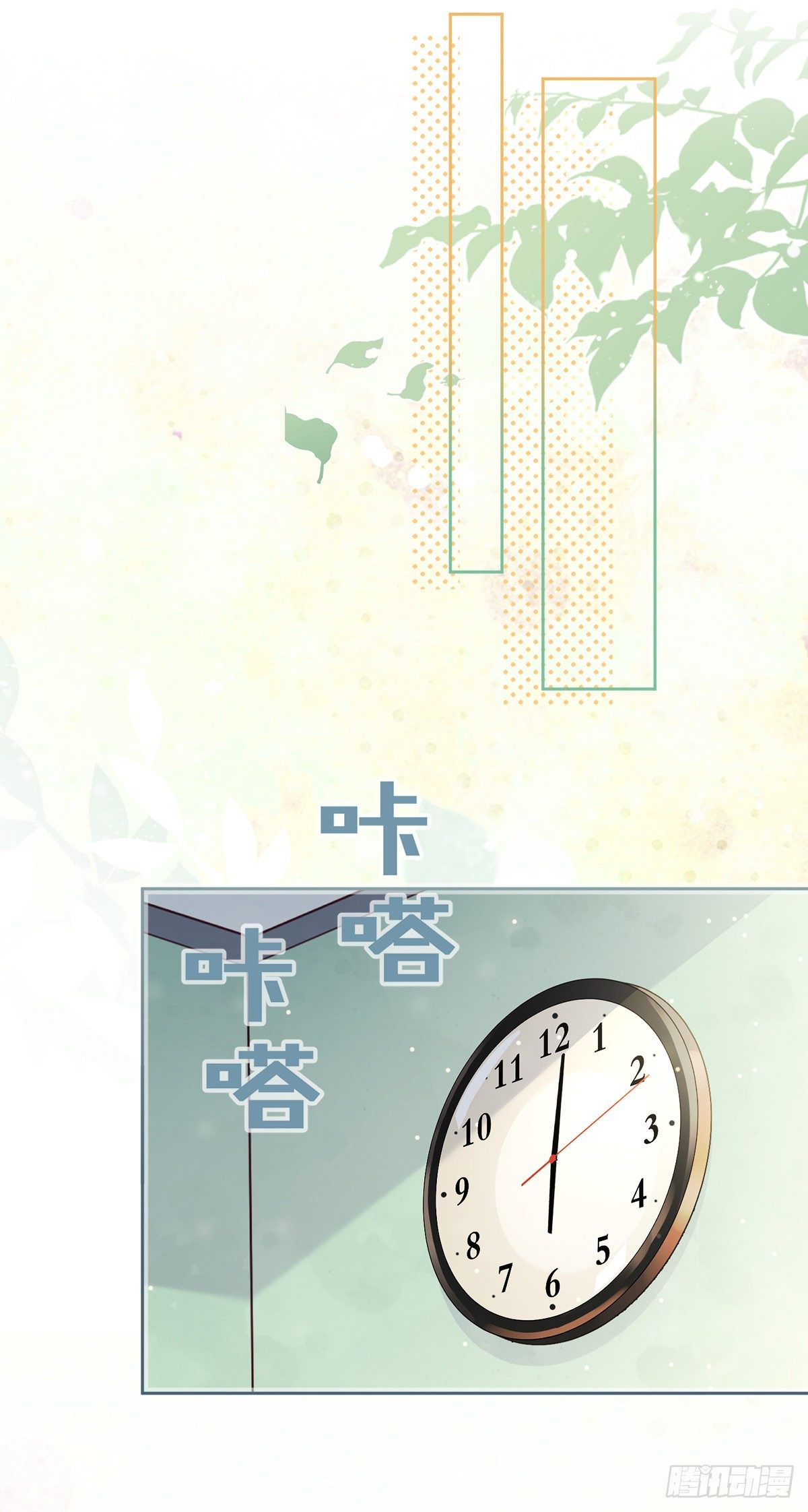 第21话 带他一起瞬移？8