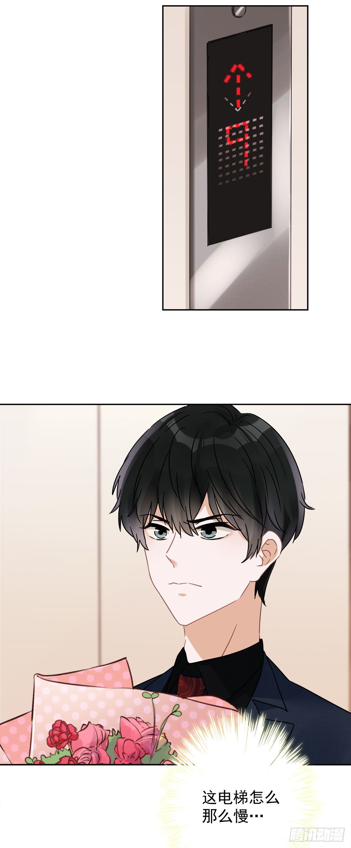 第16话 脆弱31