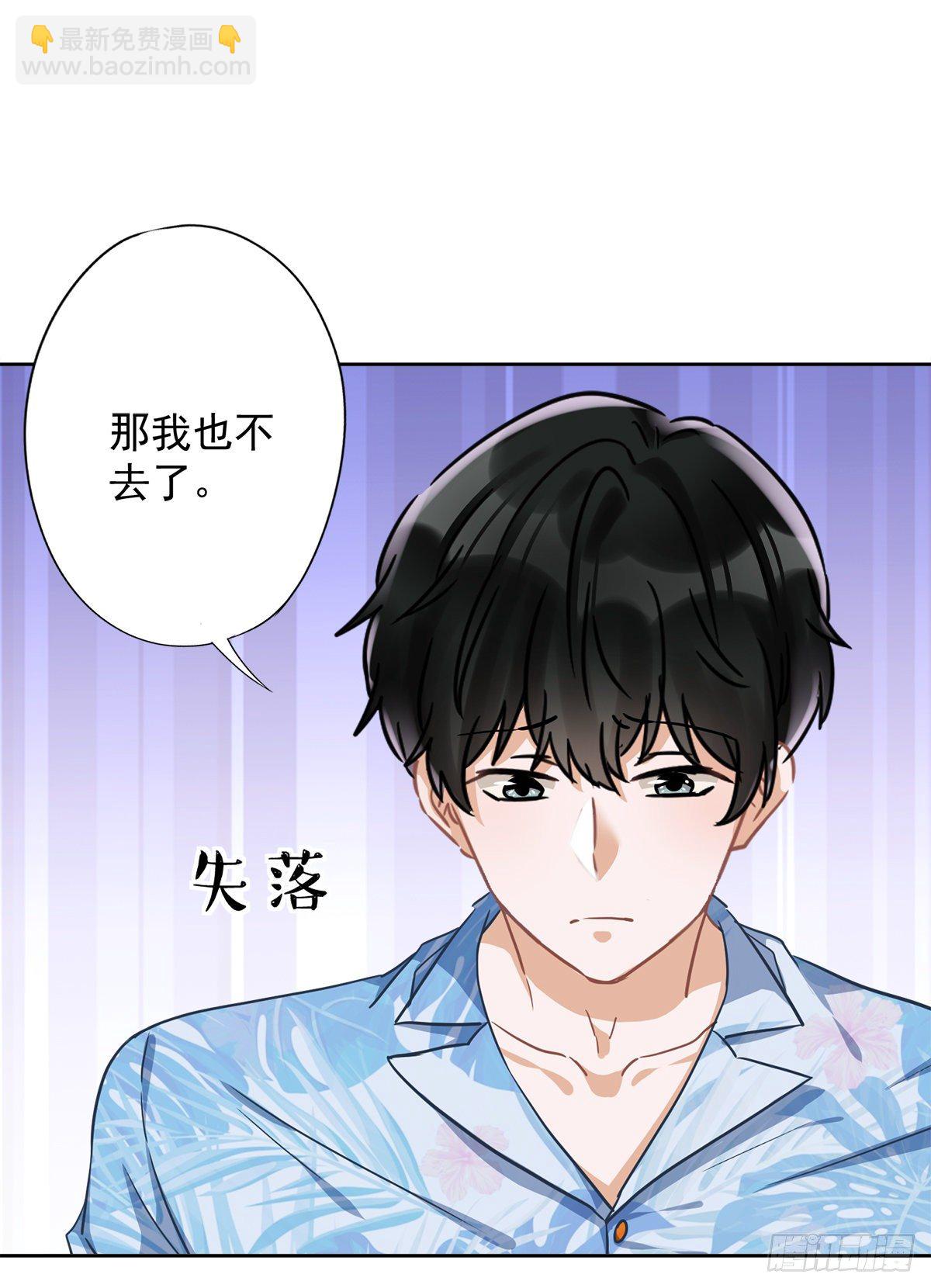 第29话 邀约27