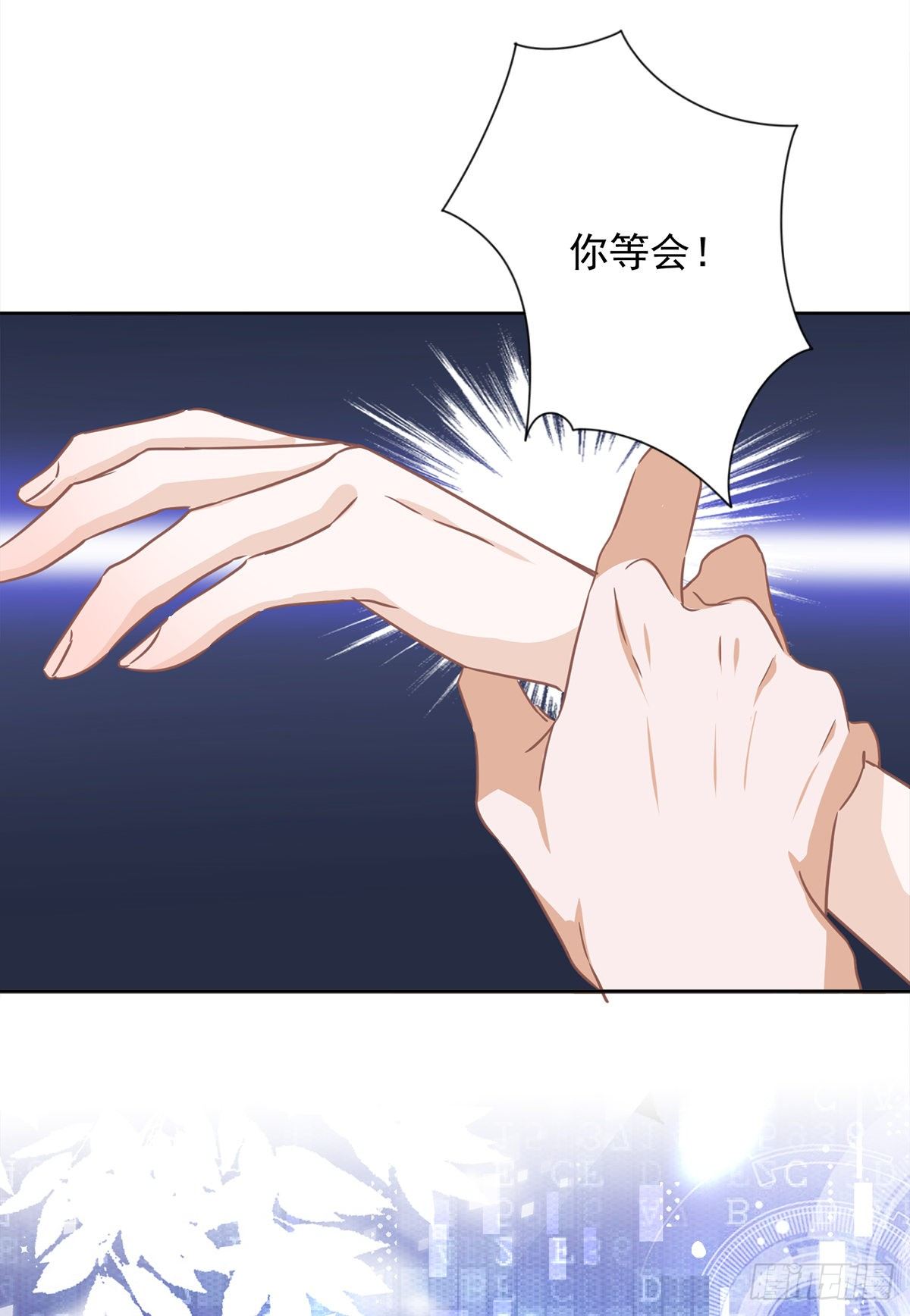 第21话 带他一起瞬移？16
