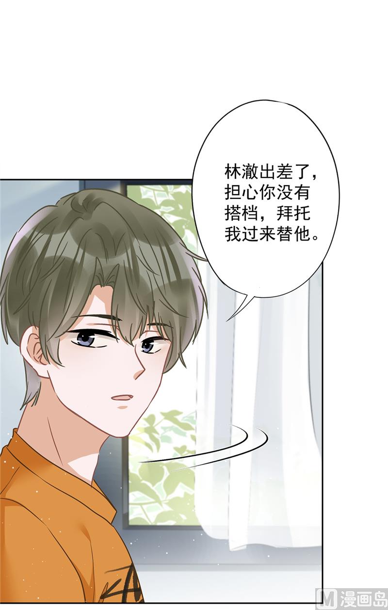 第71话 洗澡46