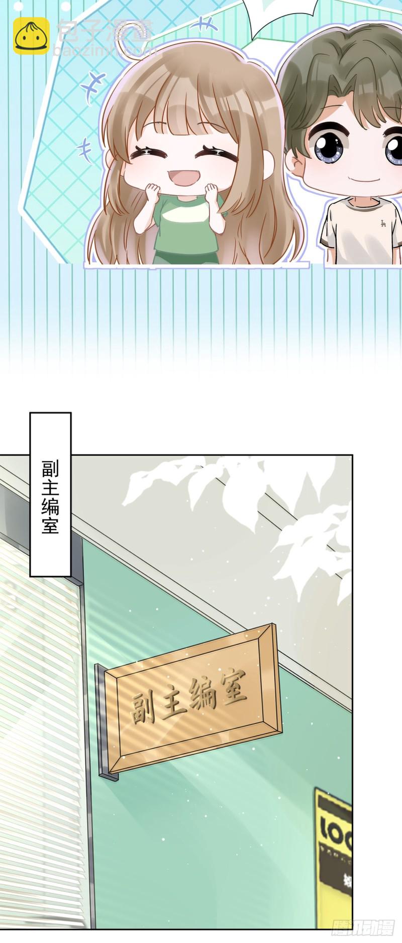 第42话 以权谋私10