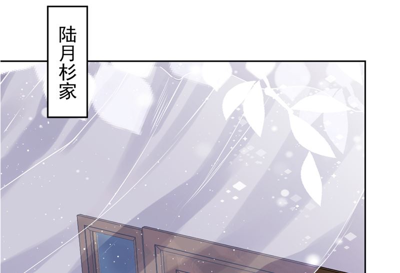 第73话 他开始慌了54