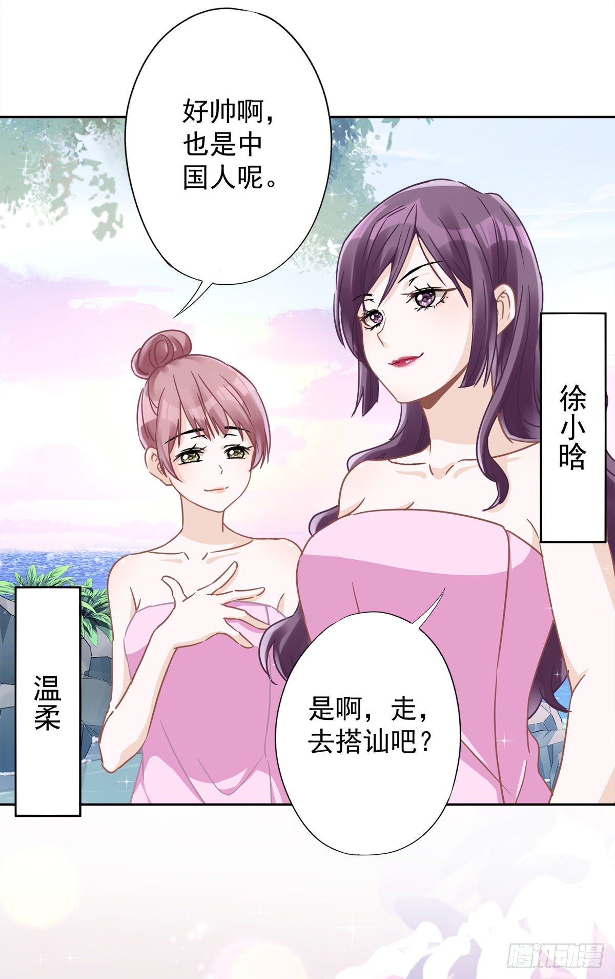 第25话 温泉浴18