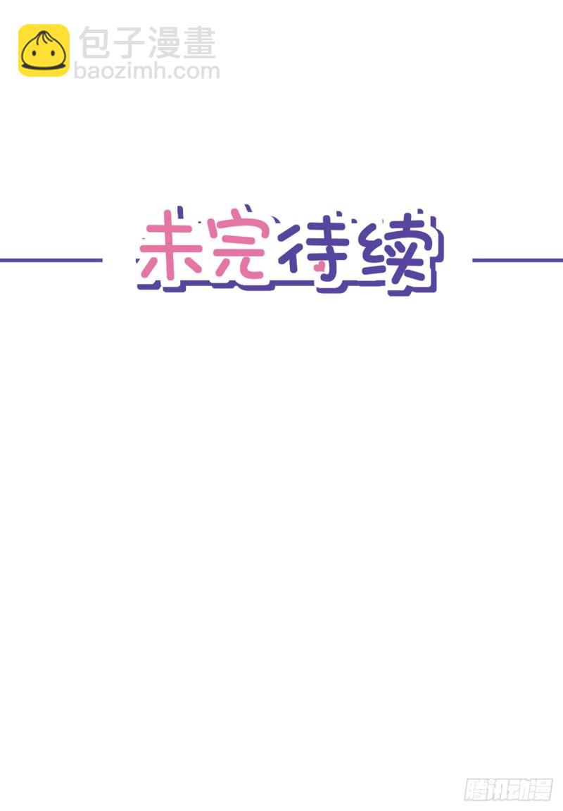 第38话 他出手了36