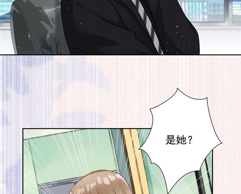 第77话 越界54