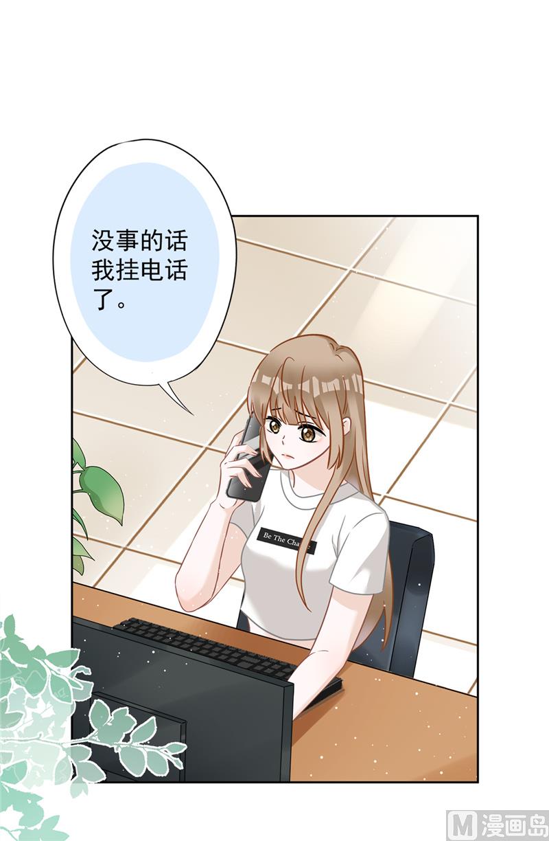 第74话 小别胜新婚42