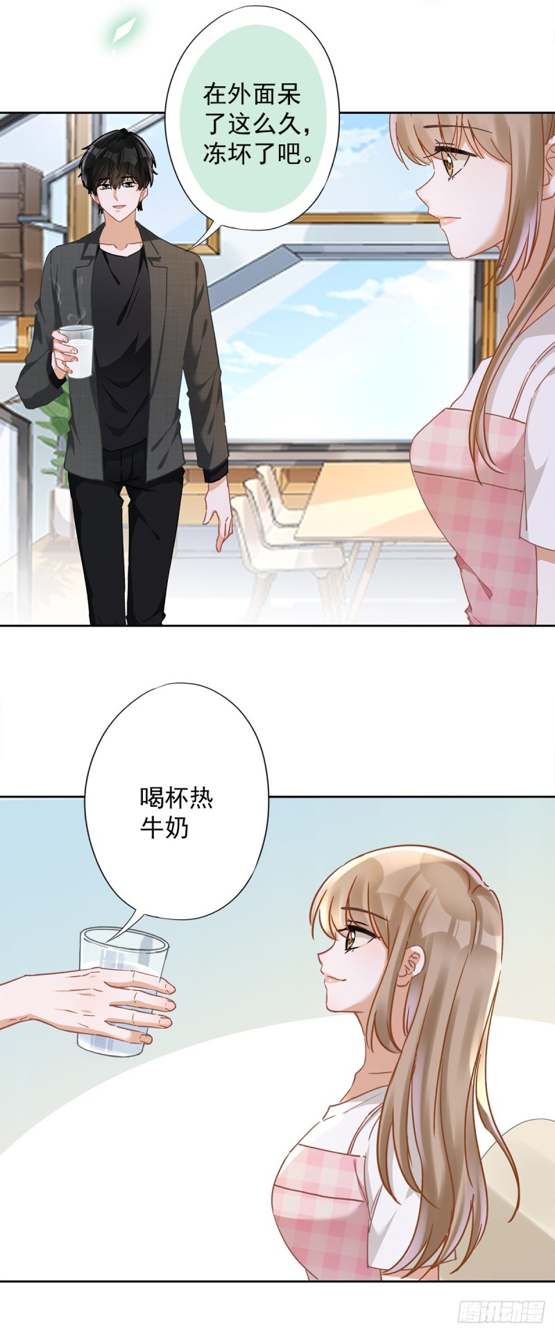 第50话 我们去睡一会？15
