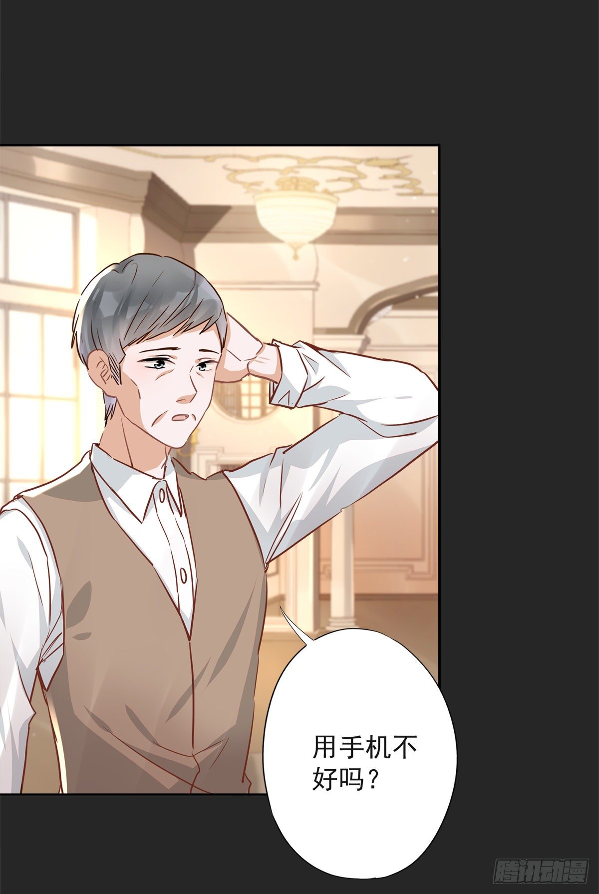 第33话 生日礼物的秘密34