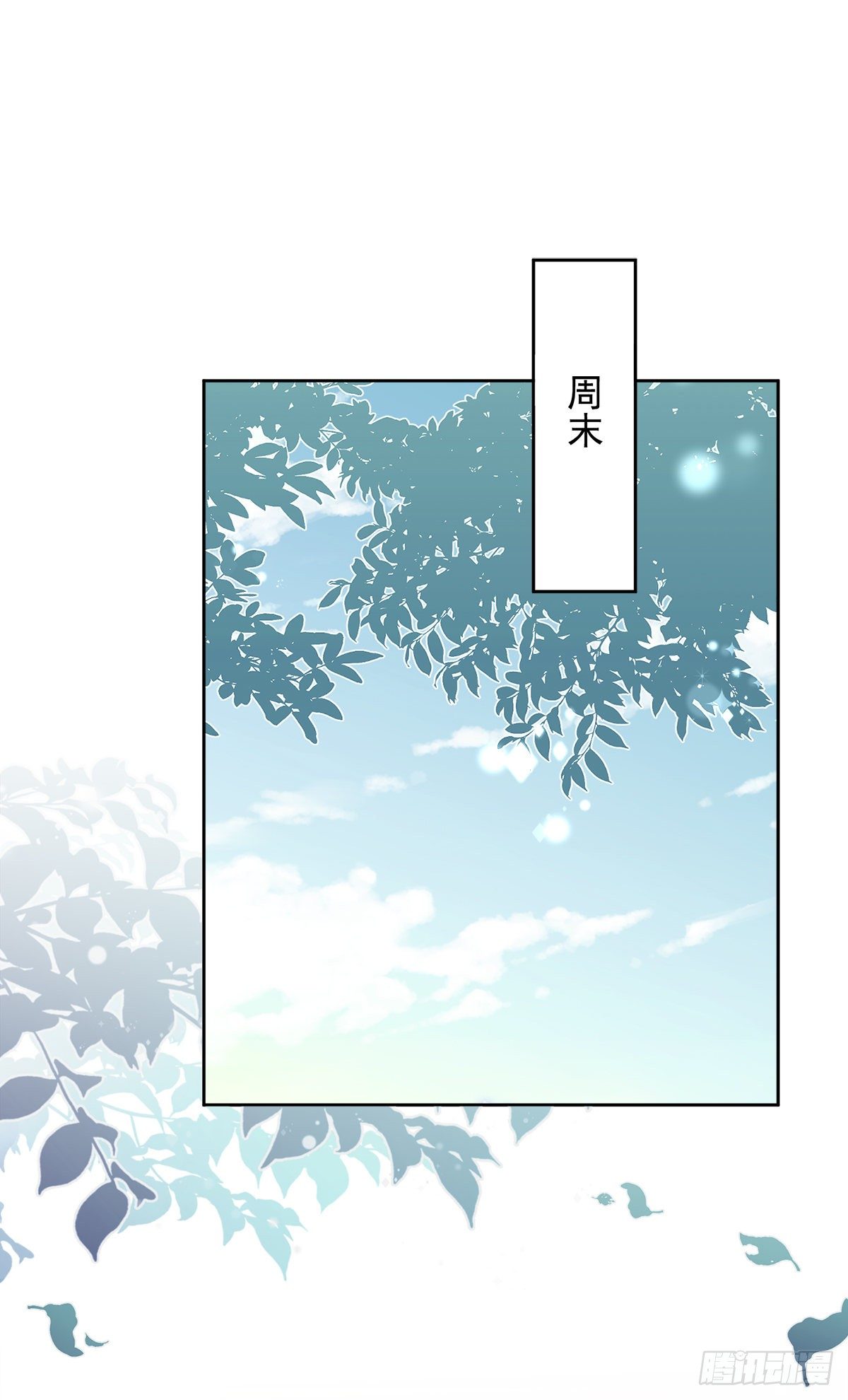 第16话 脆弱27