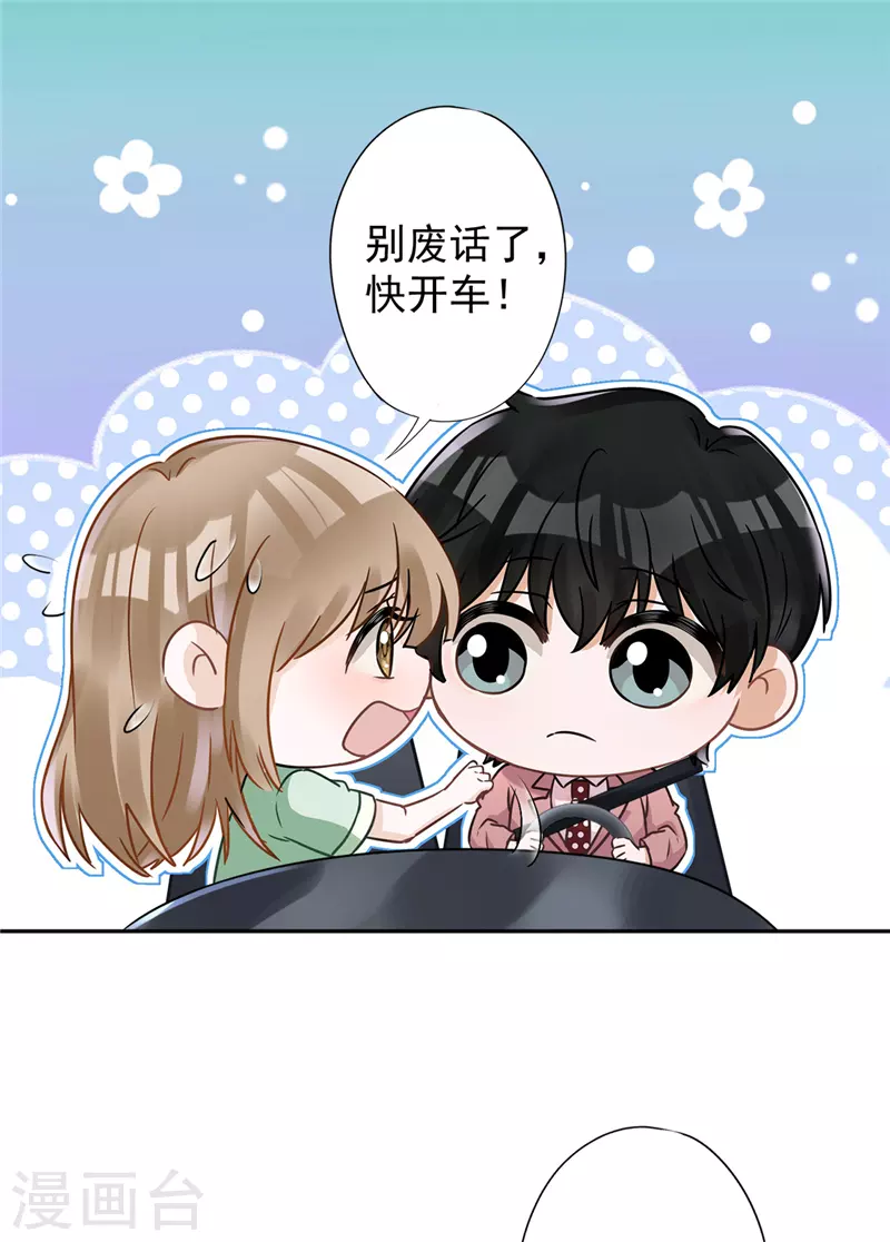 第58话 共处一晚7