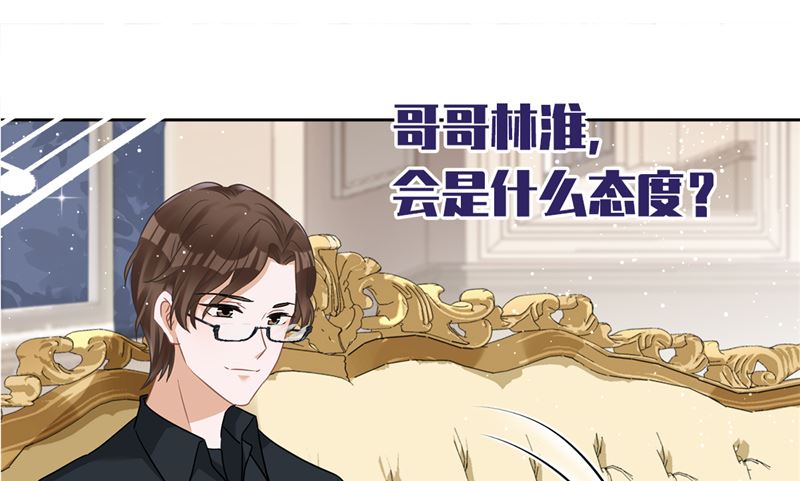 番外 你很主动嘛29