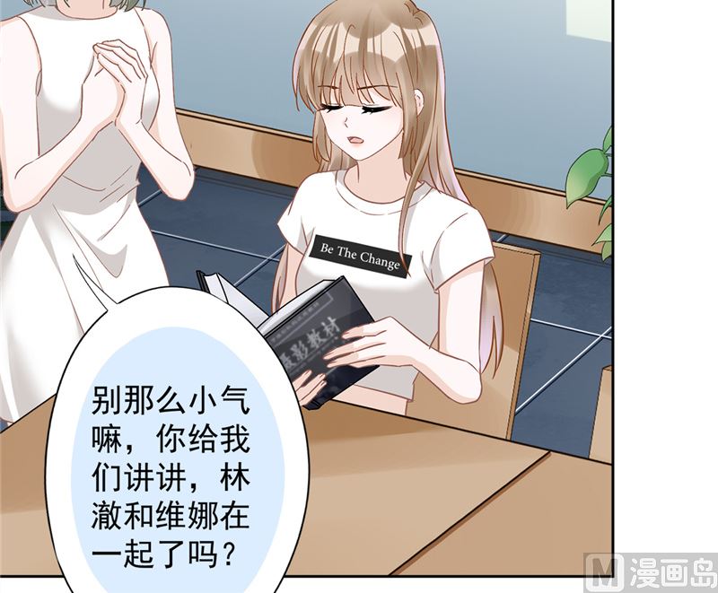 第71话 洗澡40