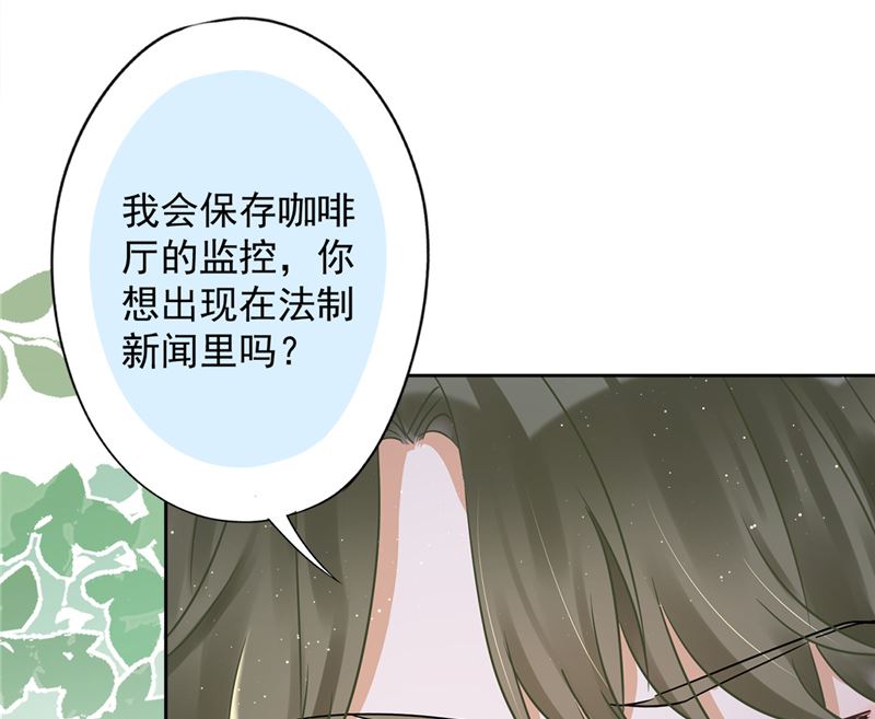 第72话 手撕渣男46