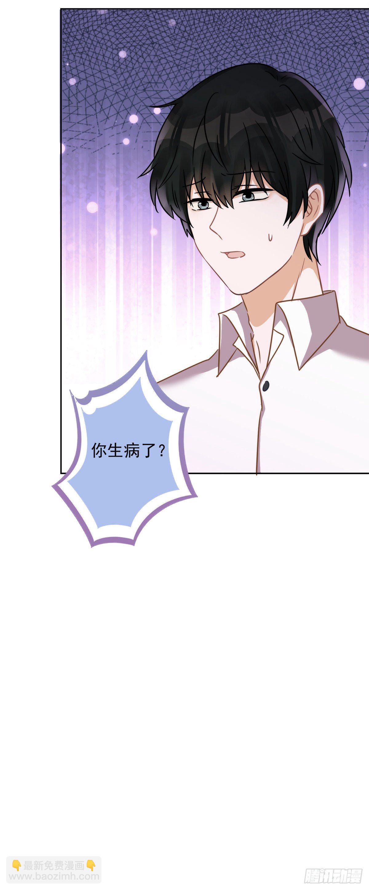 第7话 我知道你的秘密24