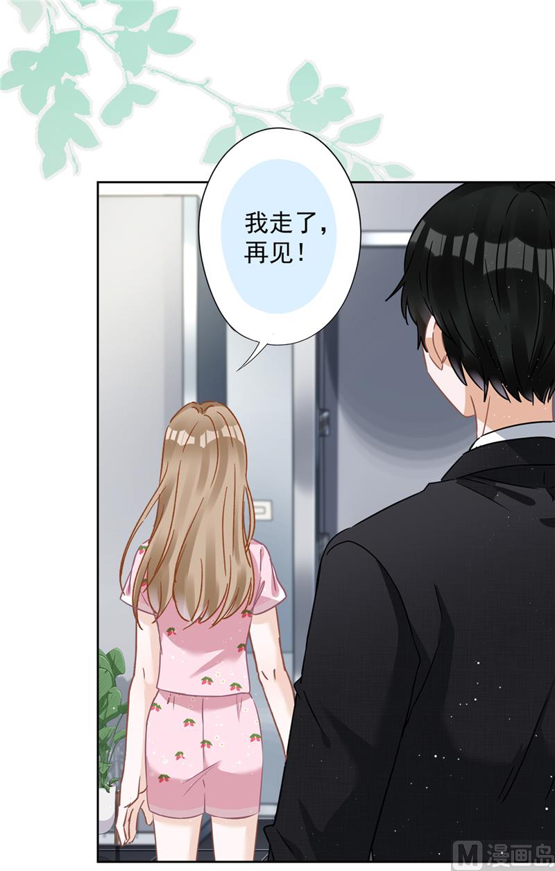 第75话 把持不住54