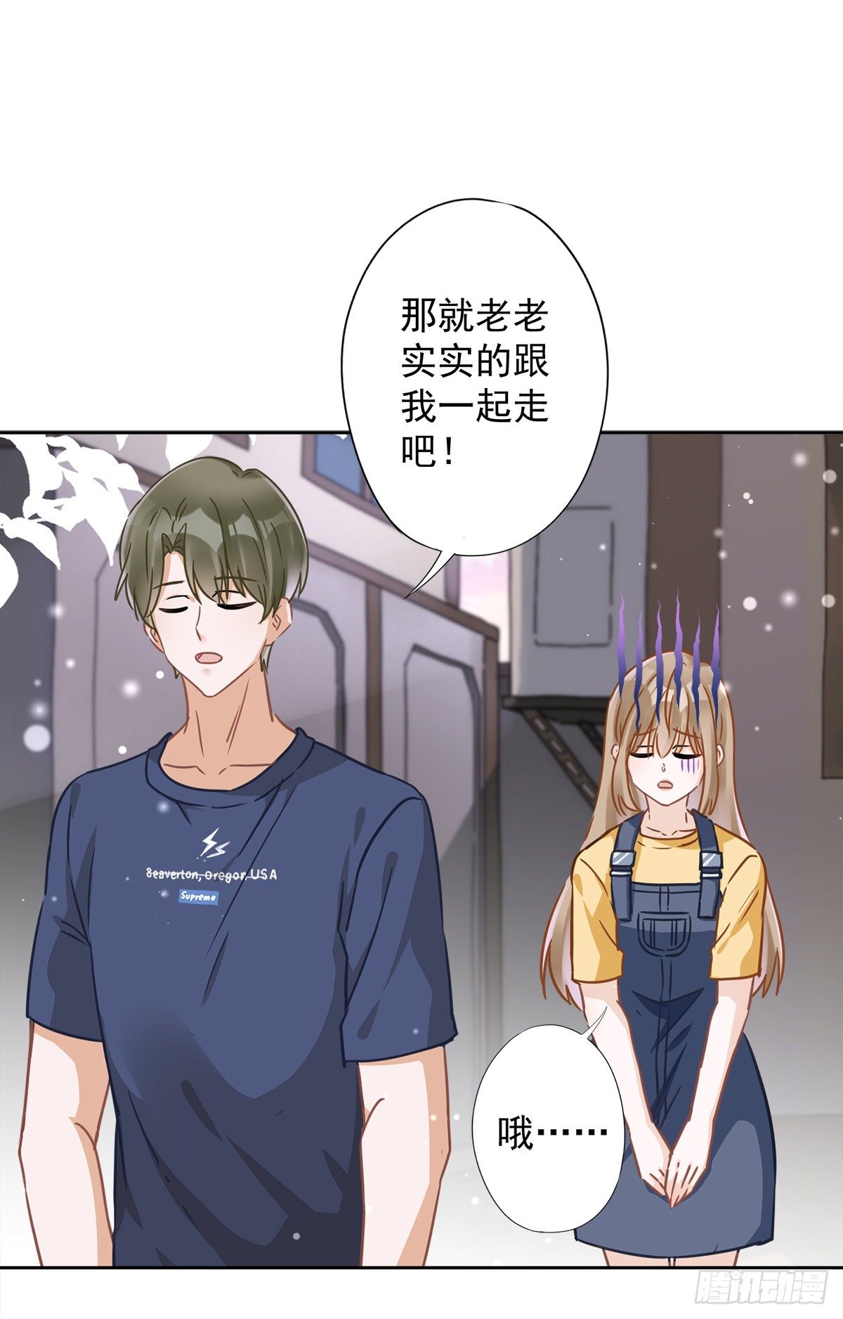 第21话 带他一起瞬移？23