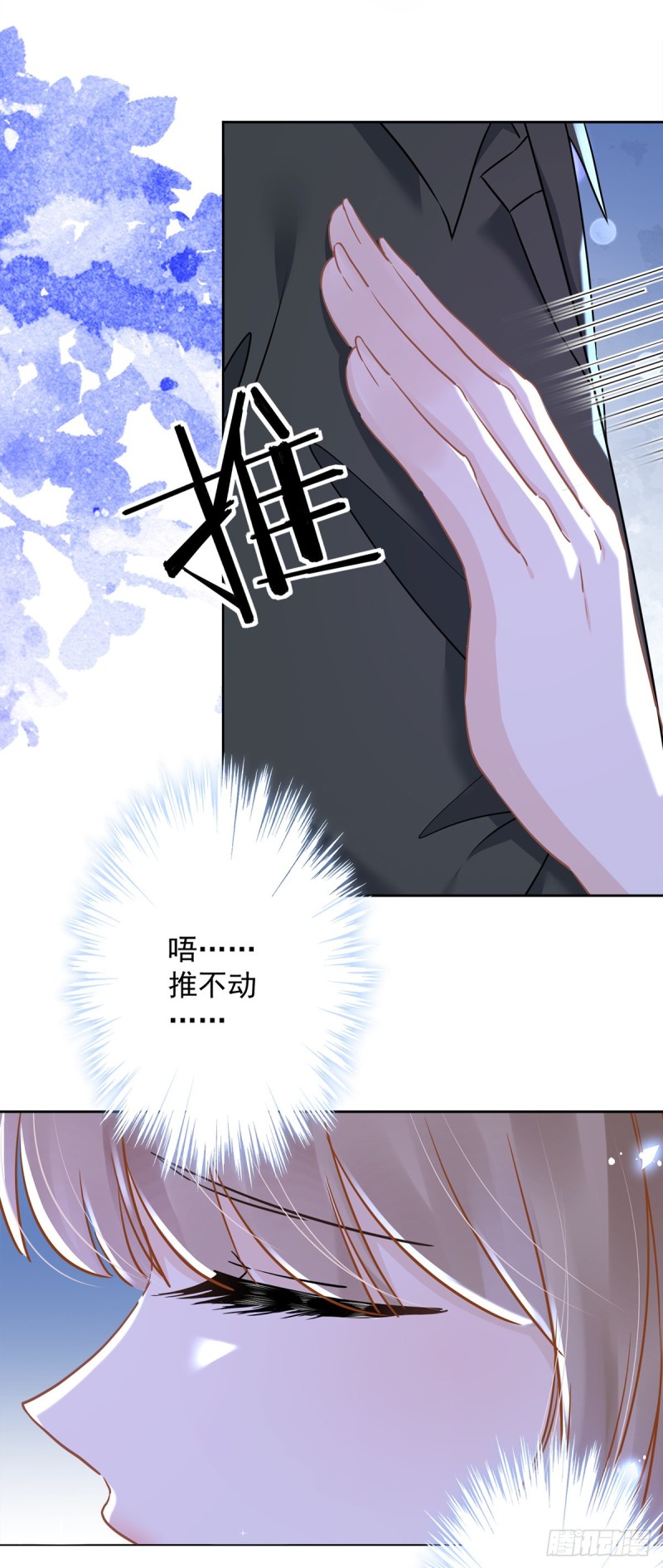 第40话 让我放纵一次吧20