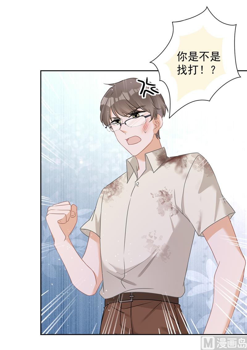 第72话 手撕渣男34