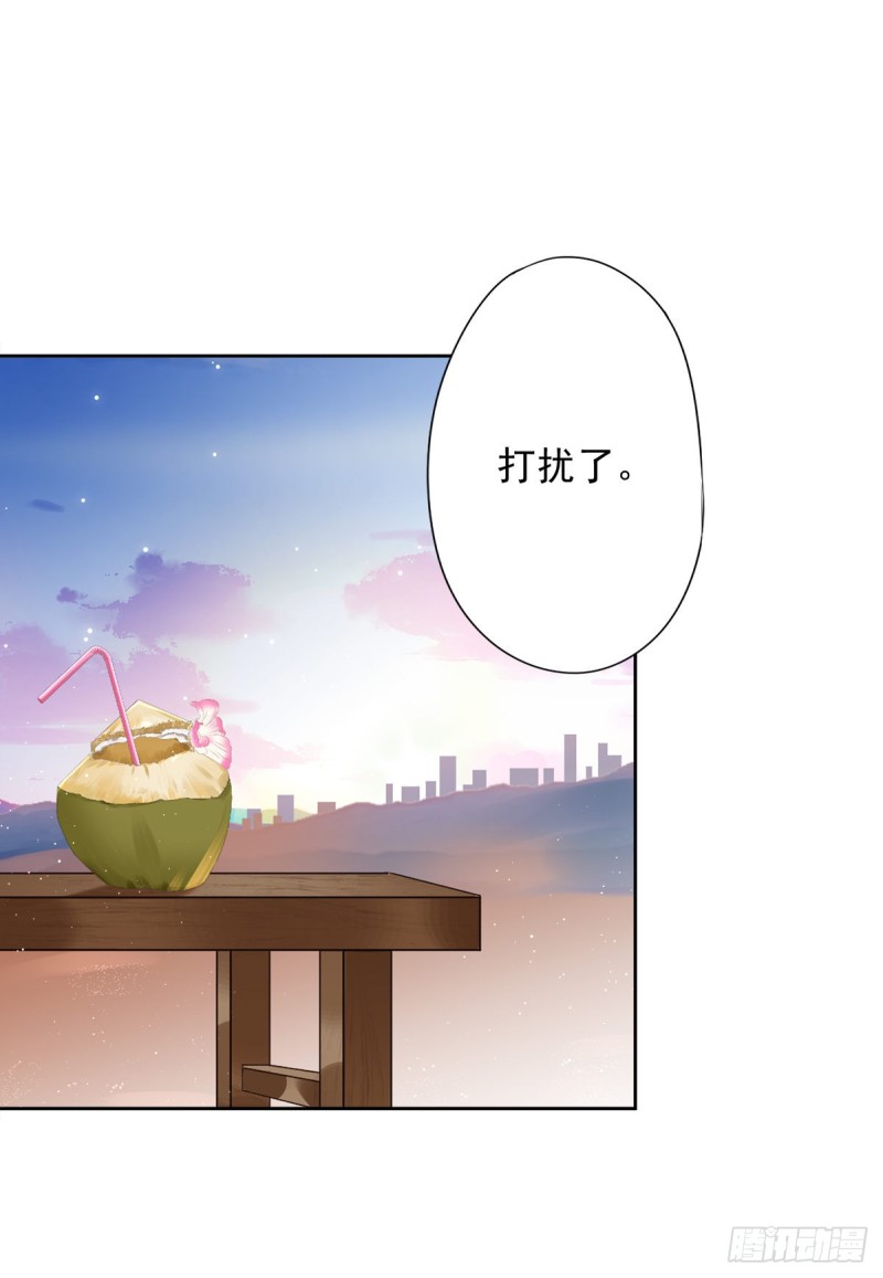 第43话 想整我？没门！25