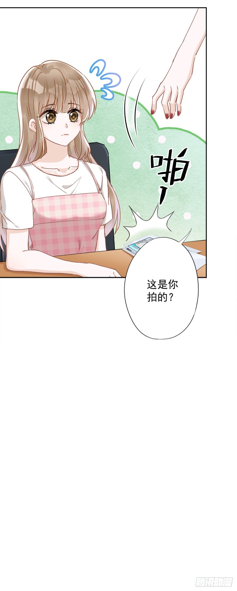第45话 我想让你多睡一会26