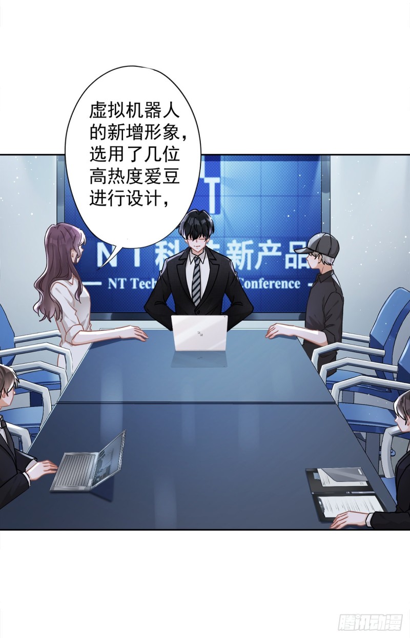第52话 斯文败类21