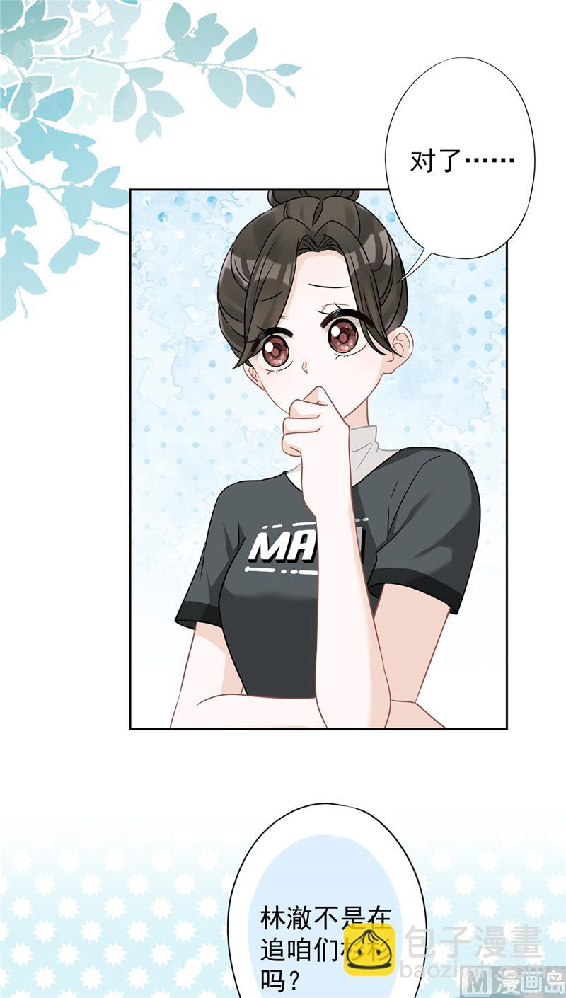 第68话 宣誓主权19