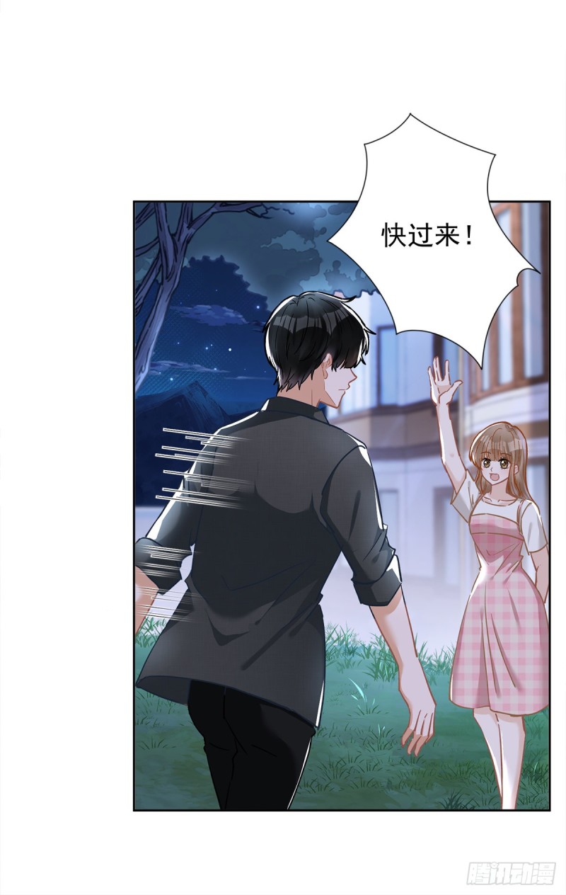 第49话 山顶的一夜18