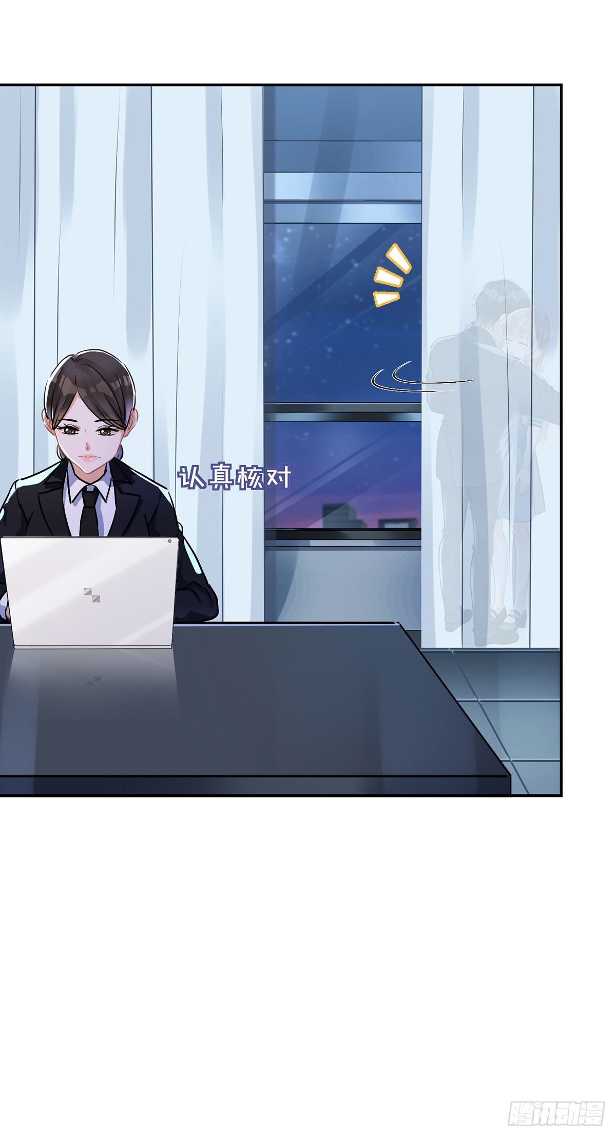 第35话 危险的拥抱27