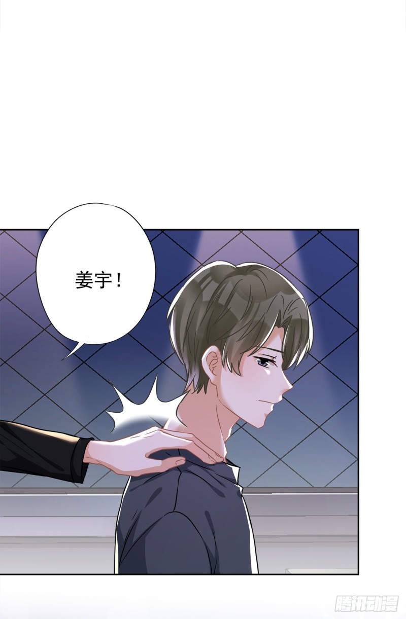 第37话 他的机会21