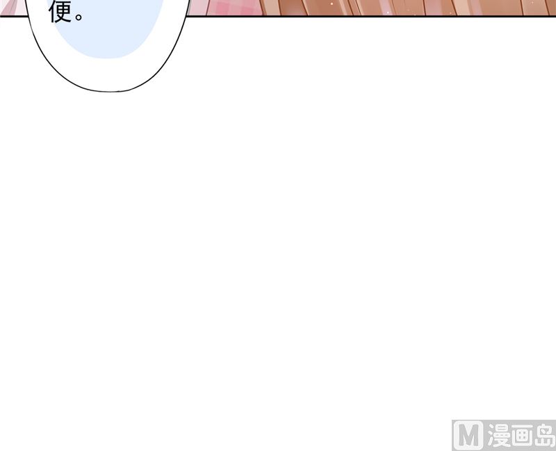 第80话 去我的卧室32