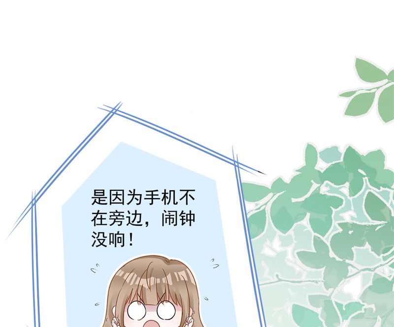 第75话 把持不住50
