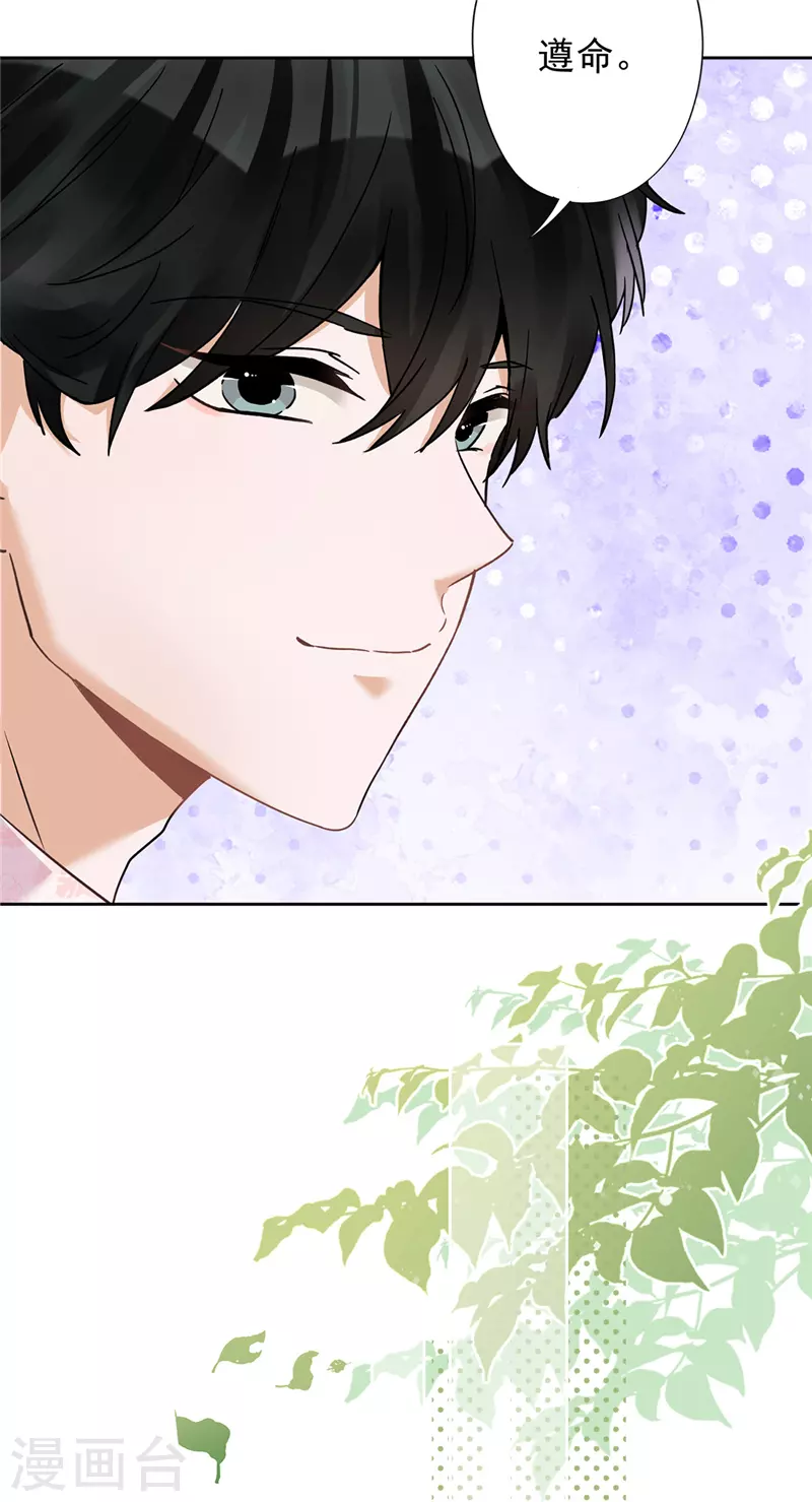 第58话 共处一晚8