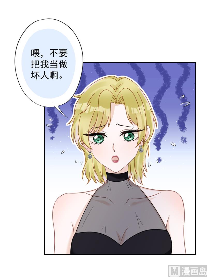 第76话 浪子回头33