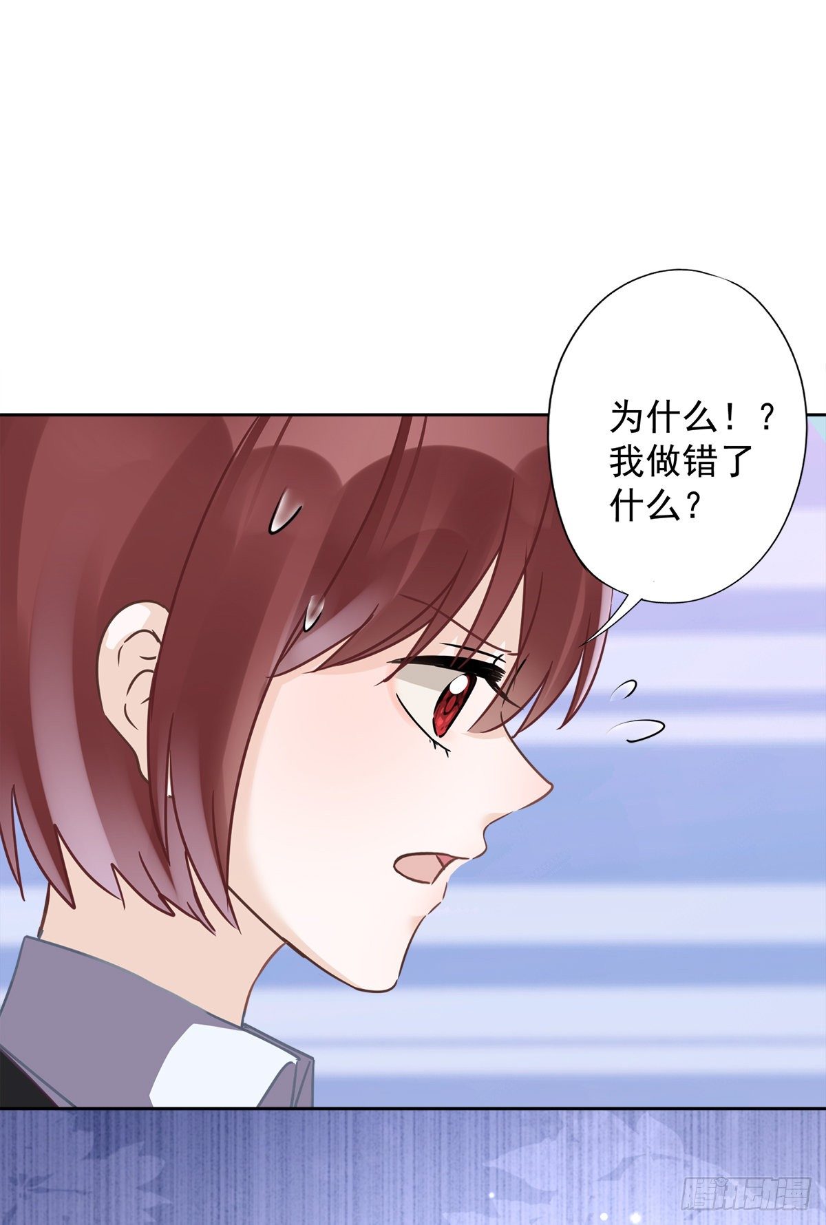 第19话 约会16