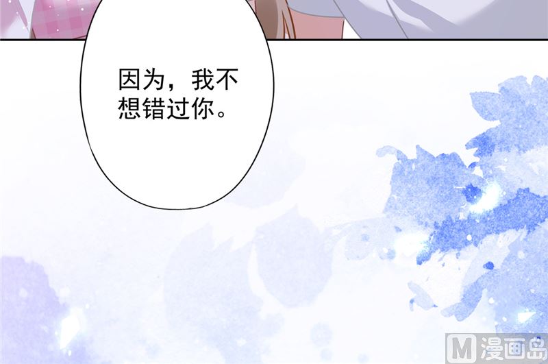 第79话 双向奔赴！48