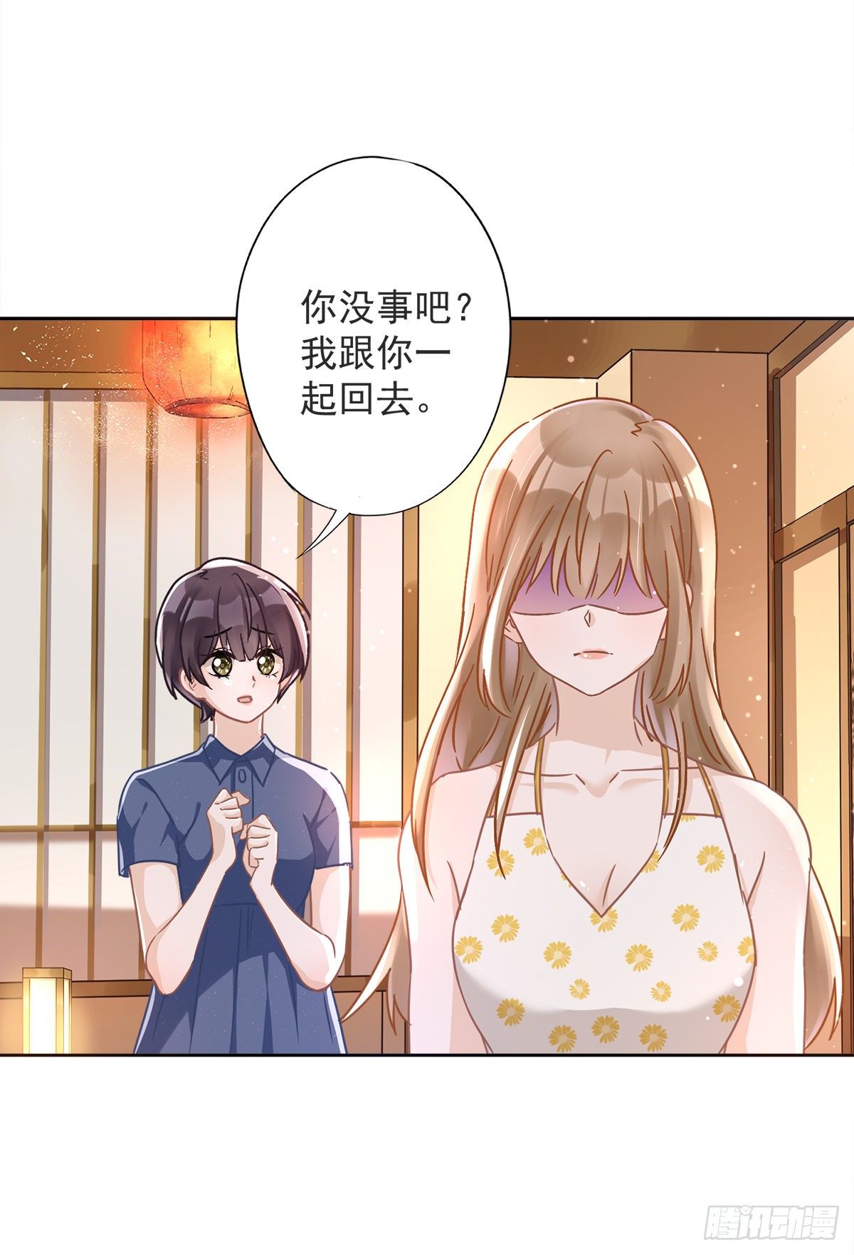 第27话 他们接吻了？1