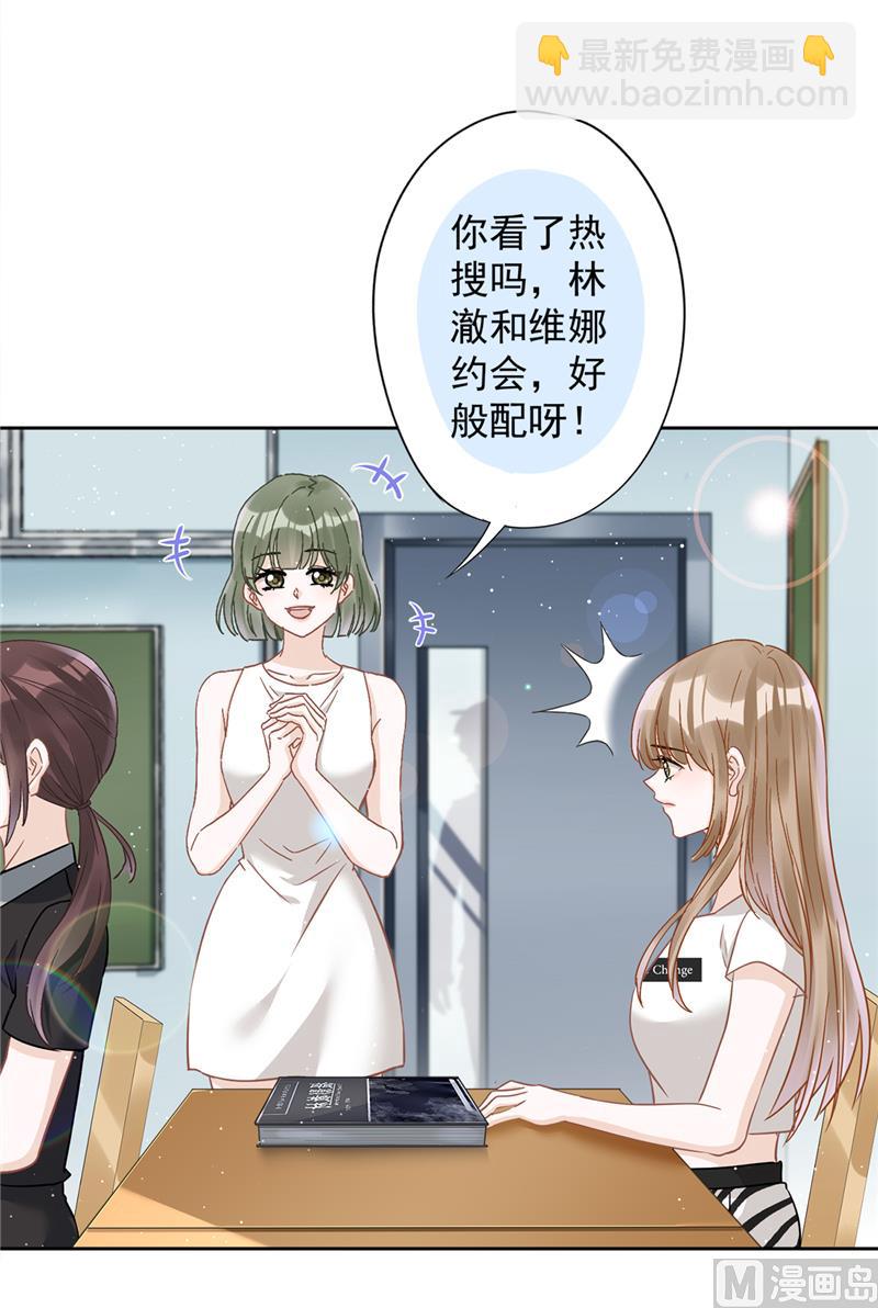 第71话 洗澡32
