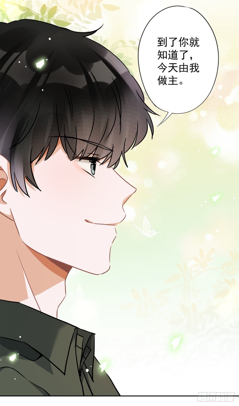 第39话 赌注是约会34