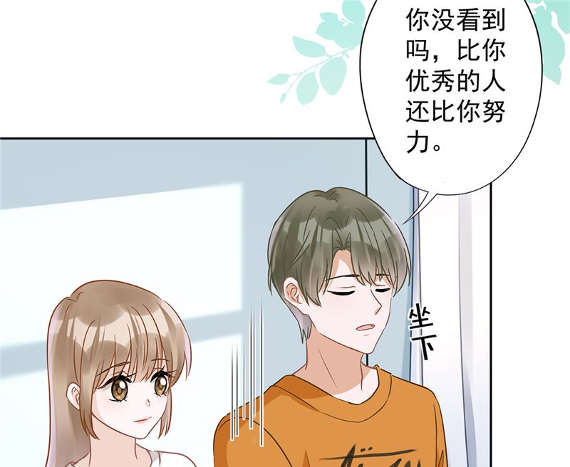 第71话 洗澡43