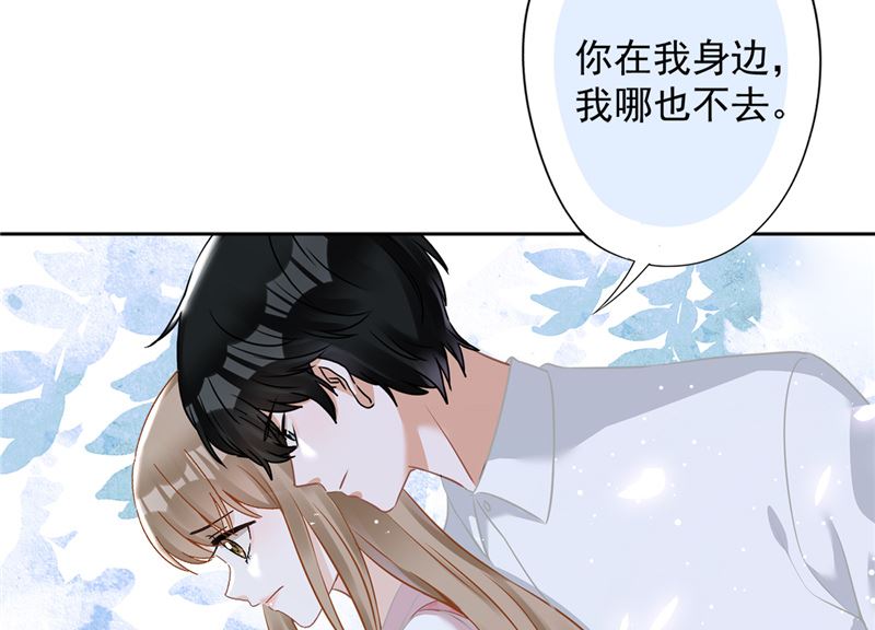 第80话 去我的卧室12