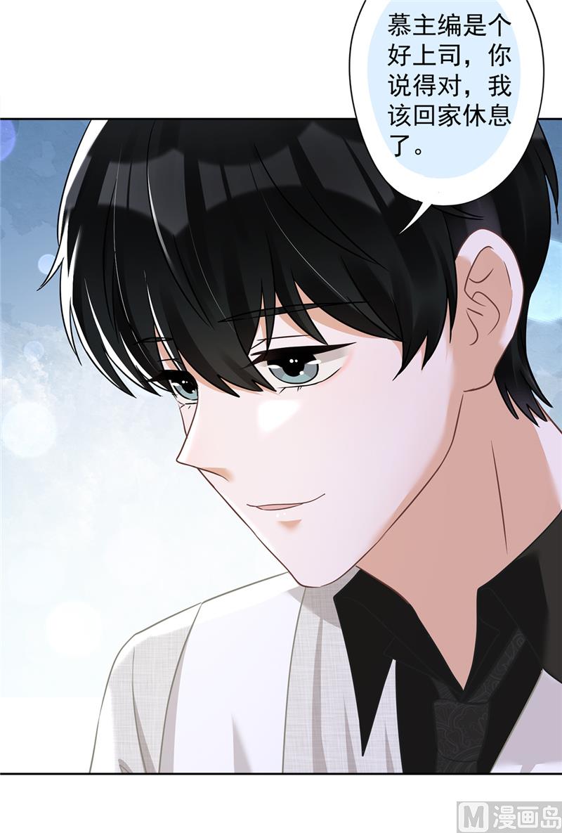 第68话 宣誓主权54