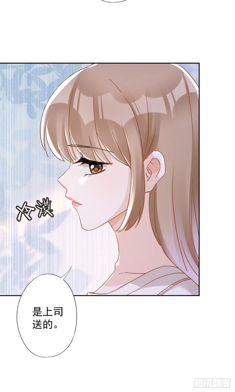 第48话 带她回家4