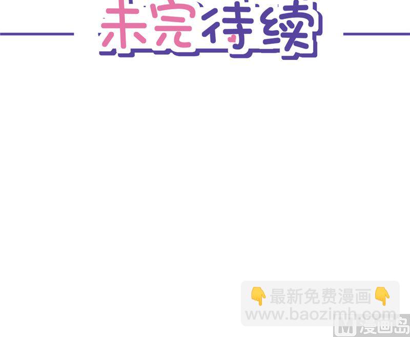 第75话 把持不住66