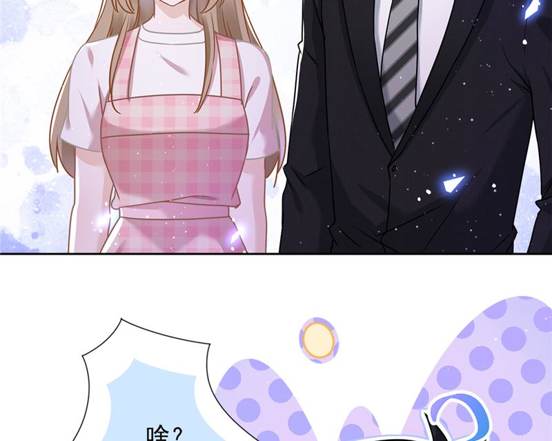 第77话 越界7