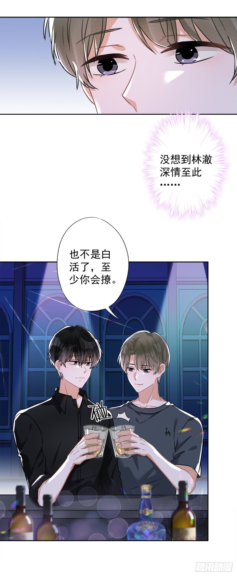 第37话 他的机会31