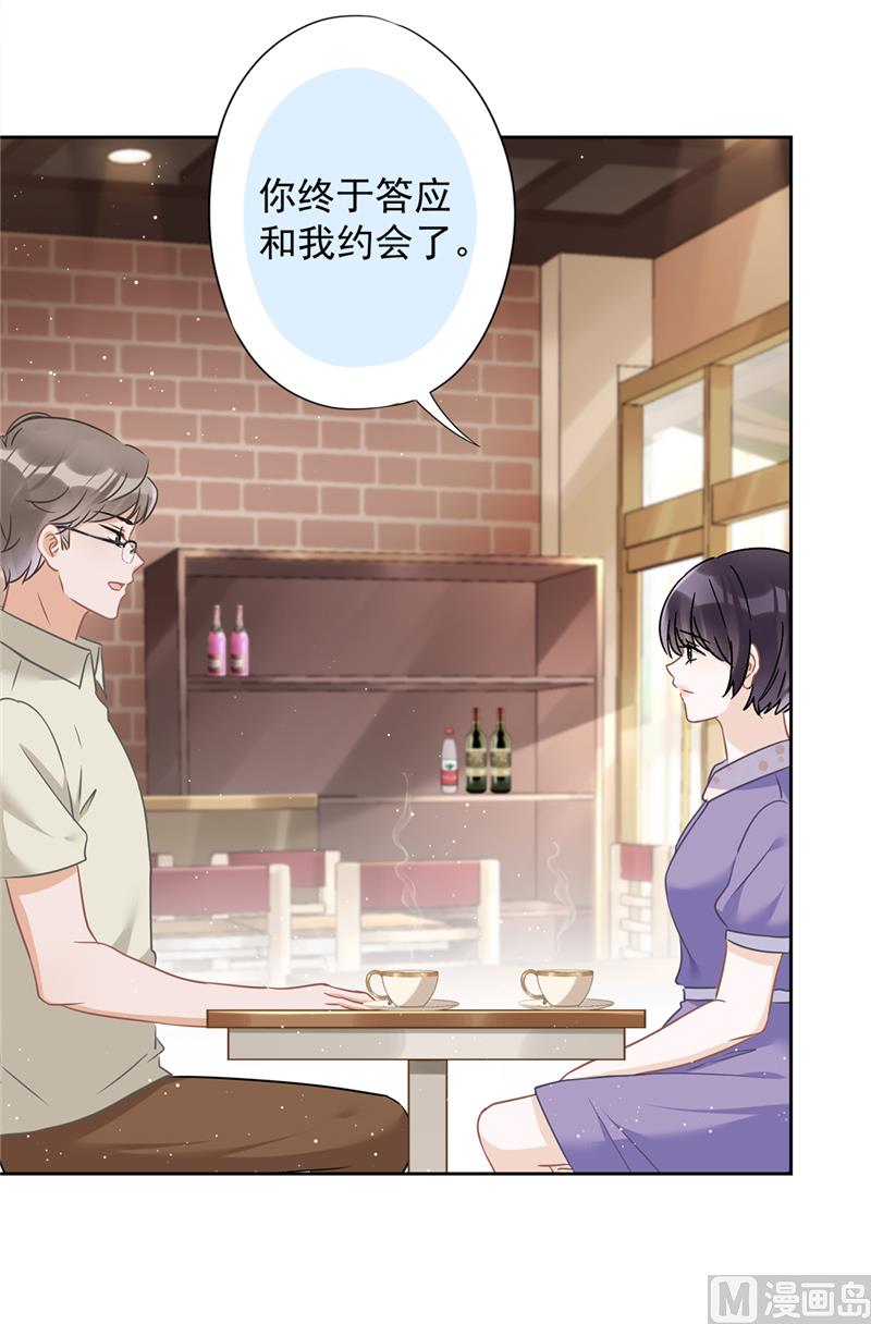 第72话 手撕渣男17