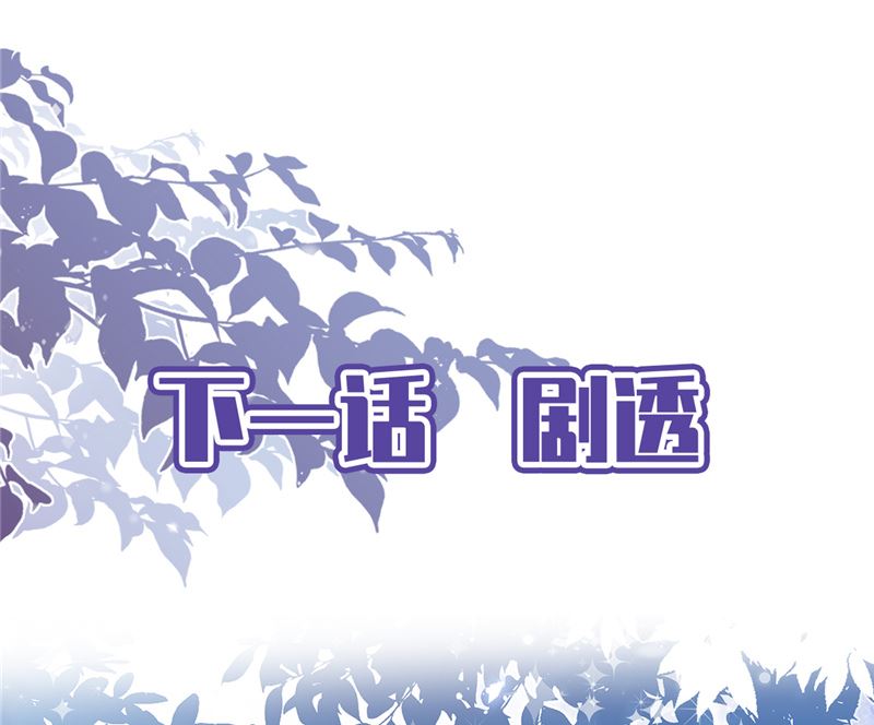 第76话 浪子回头52